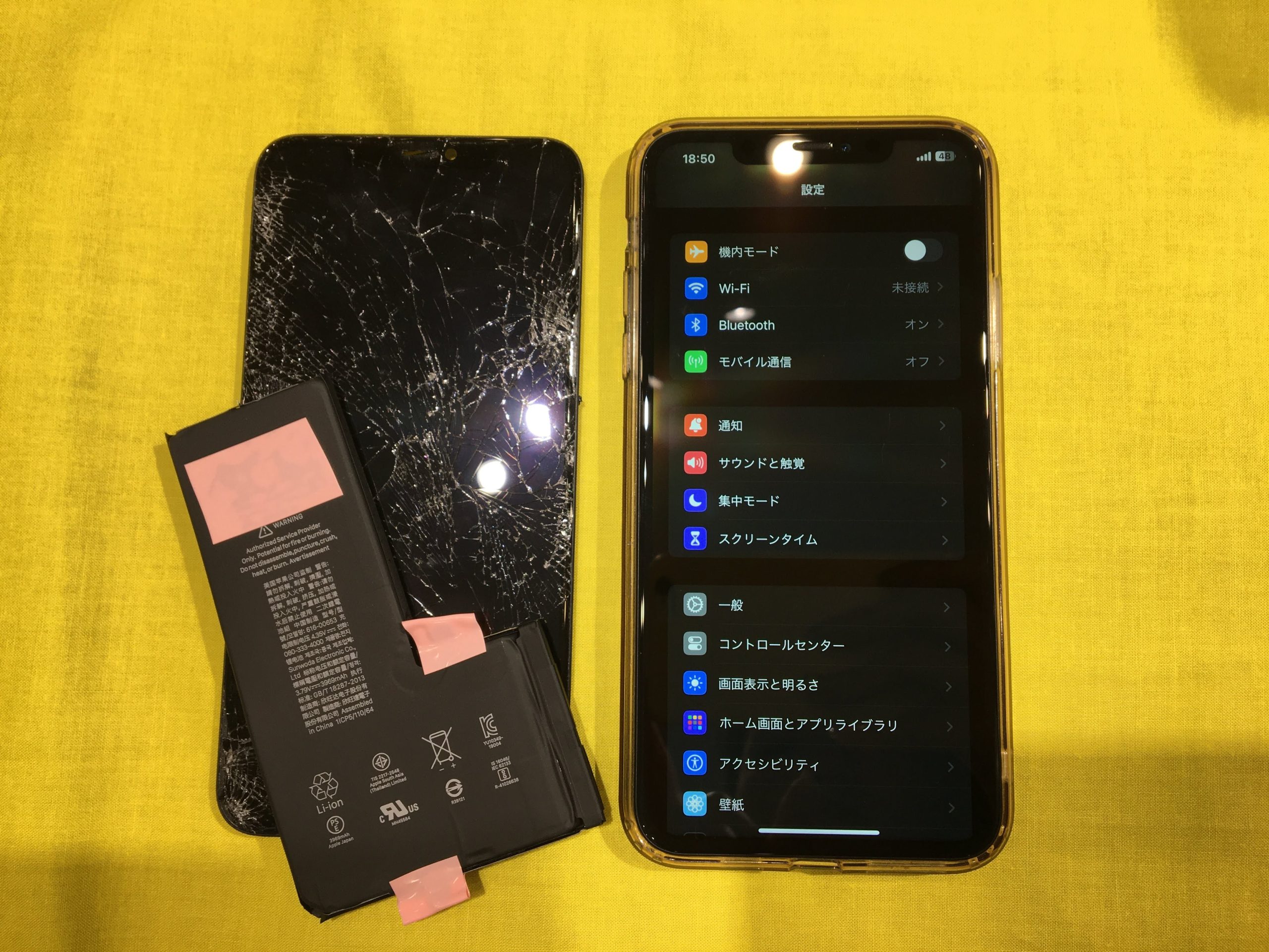 iPhone 11Pro 画面&バッテリー交換 岡山市からのお客様
