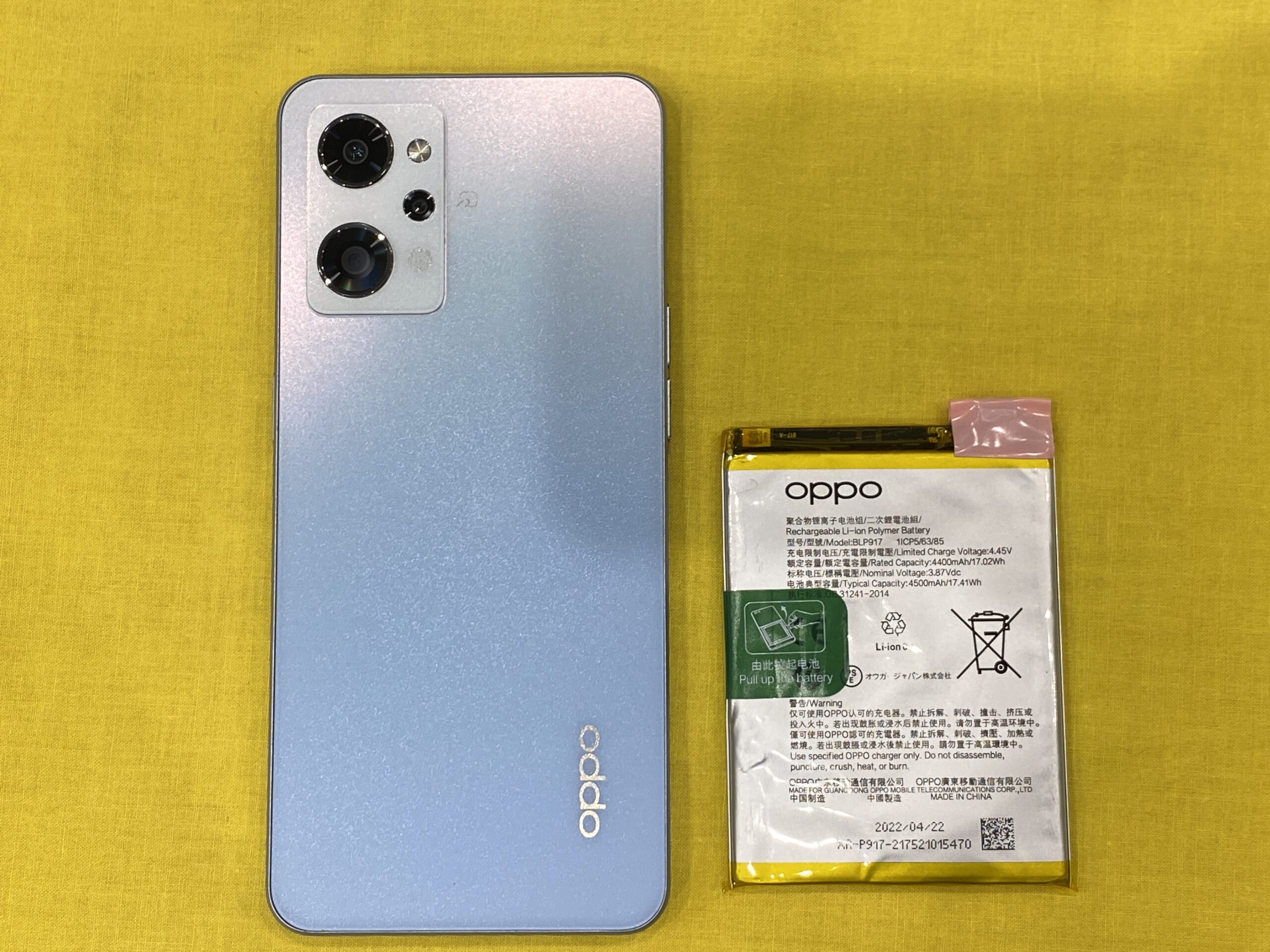 OPPO Reno7a バッテリー交換 岡山市からのお客様
