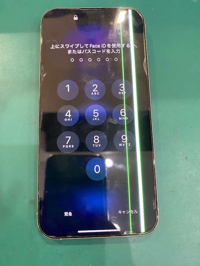 倉敷店】iPhone 15 Pro Maxの画面交換修理【倉敷市からご来店